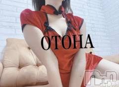 三条デリヘルコスプレ専門店　BLUE MOON(ブルームーン) ふわふわ系美少女＃おとは(23)の8月10日写メブログ「本日16時からに変更しもらいました！！」