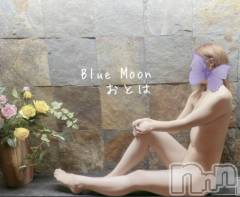 三条デリヘルコスプレ専門店　BLUE MOON(ブルームーン) ふわふわ系美少女＃おとは(23)の9月11日写メブログ「ネイルに行ってきました💅」