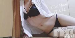 三条デリヘルコスプレ専門店　BLUE MOON(ブルームーン) ふわふわ系美少女＃おとは(23)の9月13日写メブログ「3年ぶりの再会でした」