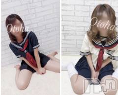 三条デリヘルコスプレ専門店　BLUE MOON(ブルームーン) ふわふわ系美少女＃おとは(23)の9月14日写メブログ「変わりすぎ🤣ww」