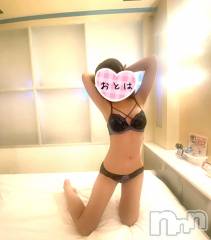 三条デリヘルコスプレ専門店　BLUE MOON(ブルームーン) ふわふわ系美少女＃おとは(23)の9月21日写メブログ「これからすぐご案内可能です🥰」