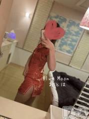 三条デリヘルコスプレ専門店　BLUE MOON(ブルームーン) ふわふわ系美少女＃おとは(23)の9月30日写メブログ「21時よりご予約ありがうございます🥰」