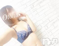 三条デリヘルコスプレ専門店　BLUE MOON(ブルームーン) ふわふわ系美少女＃おとは(23)の10月6日写メブログ「イチャイチャしたいな♥️」