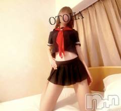 三条デリヘルコスプレ専門店　BLUE MOON(ブルームーン) ふわふわ系美少女＃おとは(23)の10月18日写メブログ「明日は18時からです︎︎」