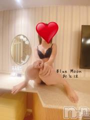三条デリヘルコスプレ専門店　BLUE MOON(ブルームーン) ふわふわ系美少女＃おとは(23)の10月26日写メブログ「次回21時頃ご案内可能す♥️」