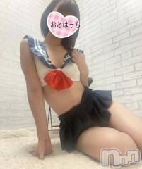 三条デリヘルコスプレ専門店　BLUE MOON(ブルームーン) ふわふわ系美少女＃おとは(23)の10月31日写メブログ「本日早めに出勤♥️」