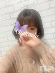 三条デリヘルコスプレ専門店　BLUE MOON(ブルームーン) ふわふわ系美少女＃おとは(23)の11月18日写メブログ「これからすぐお伺いできます♡」