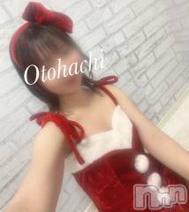 三条デリヘルコスプレ専門店　BLUE MOON(ブルームーン) ふわふわ系美少女＃おとは(23)の11月21日写メブログ「本日17時より現れます」