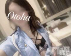 三条デリヘルコスプレ専門店　BLUE MOON(ブルームーン) ふわふわ系美少女＃おとは(23)の1月6日写メブログ「65分ありがとうございす♥️」