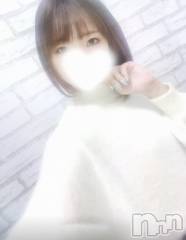三条デリヘルコスプレ専門店　BLUE MOON(ブルームーン) ふわふわ系美少女＃おとは(23)の2月20日写メブログ「緊急緊急緊急‼️」