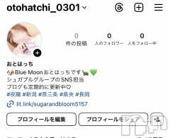 三条デリヘルコスプレ専門店　BLUE MOON(ブルームーン) ふわふわ系美少女＃おとは(23)の3月21日写メブログ「おとはっちインスタ始めました♡」