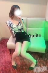 三条デリヘルコスプレ専門店　BLUE MOON(ブルームーン) ふわふわ系美少女＃おとは(23)の3月30日写メブログ「これからすぐご案内可能です🙆‍♀️」