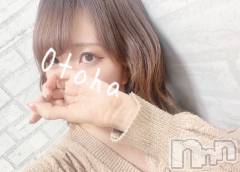 三条デリヘルコスプレ専門店　BLUE MOON(ブルームーン) ふわふわ系美少女＃おとは(23)の4月2日写メブログ「御予約ありがとうございます🥰」
