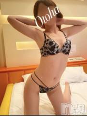 三条デリヘルコスプレ専門店　BLUE MOON(ブルームーン) ふわふわ系美少女＃おとは(23)の12月1日写メブログ「本日19時半からいます🙋‍♀️」