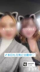 三条デリヘルコスプレ専門店　BLUE MOON(ブルームーン) ふわふわ系美少女＃おとは(23)の4月1日動画「今週も元気に💪✨」