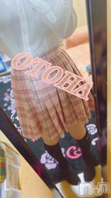 三条デリヘル コスプレ専門店　BLUE MOON(ブルームーン) ふわふわ系美少女＃おとは(23)の3月19日写メブログ「♡トマトO様御礼♡」