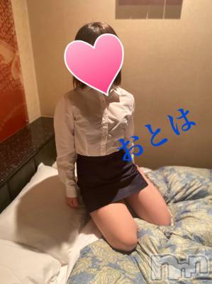三条デリヘル コスプレ専門店　BLUE MOON(ブルームーン) ふわふわ系美少女＃おとは(23)の4月16日写メブログ「気持ちいい♡♡」