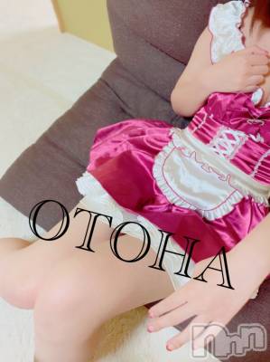 三条デリヘル コスプレ専門店　BLUE MOON(ブルームーン) ふわふわ系美少女＃おとは(23)の4月21日写メブログ「オトクだよ(∩´∀`∩)」