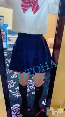 三条デリヘル コスプレ専門店　BLUE MOON(ブルームーン) ふわふわ系美少女＃おとは(23)の5月24日写メブログ「イチャイチャしよ♡」