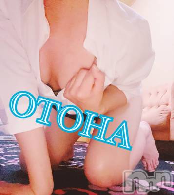 三条デリヘル コスプレ専門店　BLUE MOON(ブルームーン) ふわふわ系美少女＃おとは(23)の7月21日写メブログ「おはようございます♥」