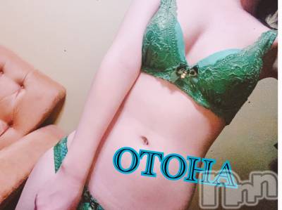 三条デリヘル コスプレ専門店　BLUE MOON(ブルームーン) ふわふわ系美少女＃おとは(23)の7月21日写メブログ「すぐお伺いできます😆」