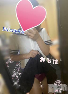 三条デリヘル コスプレ専門店　BLUE MOON(ブルームーン) ふわふわ系美少女＃おとは(23)の9月3日写メブログ「( ˘ω˘ ) ﾑﾗﾑﾗ…」