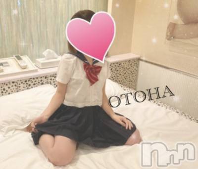 三条デリヘル コスプレ専門店　BLUE MOON(ブルームーン) ふわふわ系美少女＃おとは(23)の11月13日写メブログ「今日は23時半からいますよ❤️」