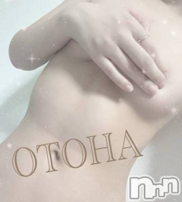 三条デリヘル コスプレ専門店　BLUE MOON(ブルームーン) ふわふわ系美少女＃おとは(23)の1月5日写メブログ「ワクワク(o^^o)♡」