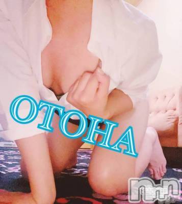 三条デリヘル コスプレ専門店　BLUE MOON(ブルームーン) ふわふわ系美少女＃おとは(23)の1月28日写メブログ「金曜日は朝割りします🌞」