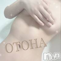 三条デリヘル コスプレ専門店　BLUE MOON(ブルームーン) ふわふわ系美少女＃おとは(23)の2月12日写メブログ「朝から…」