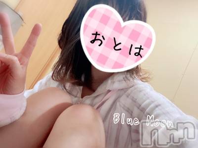 三条デリヘル コスプレ専門店　BLUE MOON(ブルームーン) ふわふわ系美少女＃おとは(23)の2月14日写メブログ「はっぴーばれんたいん♥️」