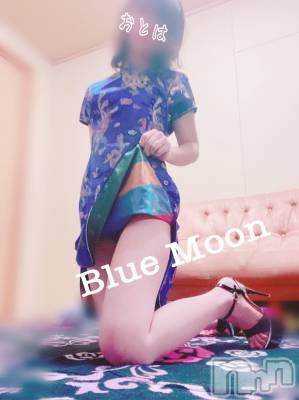三条デリヘル コスプレ専門店　BLUE MOON(ブルームーン) ふわふわ系美少女＃おとは(23)の3月4日写メブログ「朝活しましょ♪」