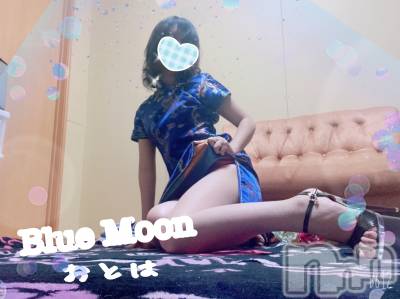 三条デリヘル コスプレ専門店　BLUE MOON(ブルームーン) ふわふわ系美少女＃おとは(23)の3月4日写メブログ「1000円引きしてます❤」