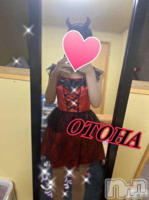 三条デリヘル コスプレ専門店　BLUE MOON(ブルームーン) ふわふわ系美少女＃おとは(23)の3月11日写メブログ「期間限定❤️」