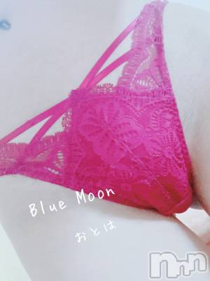 三条デリヘル コスプレ専門店　BLUE MOON(ブルームーン) ふわふわ系美少女＃おとは(23)の5月22日写メブログ「〇欲が止まらない」