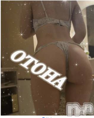 三条デリヘル コスプレ専門店　BLUE MOON(ブルームーン) ふわふわ系美少女＃おとは(23)の9月28日写メブログ「これからすぐ！」