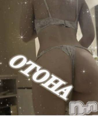 三条デリヘル コスプレ専門店　BLUE MOON(ブルームーン) ふわふわ系美少女＃おとは(23)の11月15日写メブログ「これから」