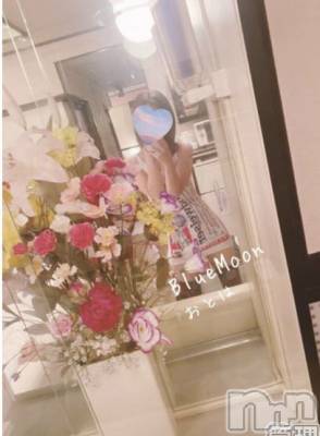 三条デリヘル コスプレ専門店　BLUE MOON(ブルームーン) ふわふわ系美少女＃おとは(23)の11月18日写メブログ「ただいま」