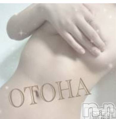 三条デリヘル コスプレ専門店　BLUE MOON(ブルームーン) ふわふわ系美少女＃おとは(23)の11月21日写メブログ「にちようしゅっきんっ！」