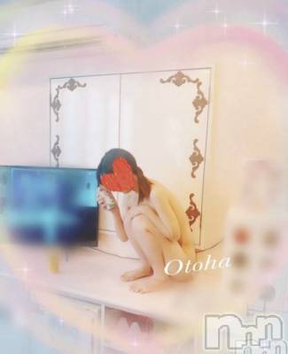 三条デリヘル コスプレ専門店　BLUE MOON(ブルームーン) ふわふわ系美少女＃おとは(23)の12月27日写メブログ「すぐお伺いできます♥️」