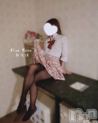 三条デリヘル コスプレ専門店　BLUE MOON(ブルームーン) ふわふわ系美少女＃おとは(23)の6月14日写メブログ「🙇🙇🙇」