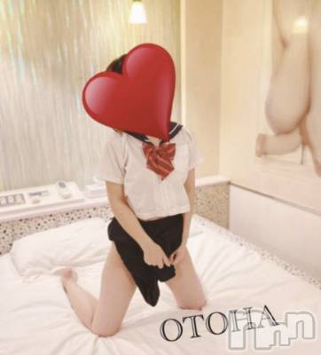 三条デリヘル コスプレ専門店　BLUE MOON(ブルームーン) ふわふわ系美少女＃おとは(23)の6月21日写メブログ「これからすぐに」