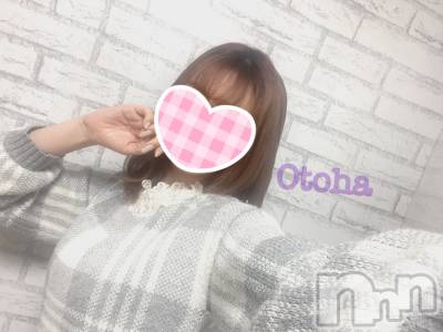 三条デリヘル コスプレ専門店　BLUE MOON(ブルームーン) ふわふわ系美少女＃おとは(23)の1月5日写メブログ「嬉しすぎます😍」