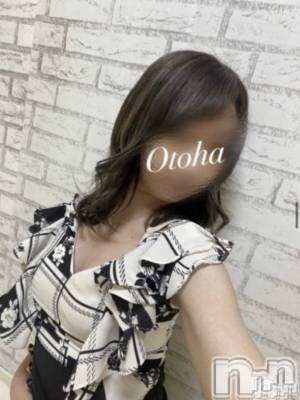 三条デリヘル コスプレ専門店　BLUE MOON(ブルームーン) ふわふわ系美少女＃おとは(23)の1月9日写メブログ「今日もお誘いお待ちしてます♥️」