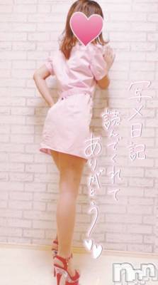 三条デリヘル コスプレ専門店　BLUE MOON(ブルームーン) ふわふわ系美少女＃おとは(23)の2月14日写メブログ「お誘いお待ちしてます🥰」