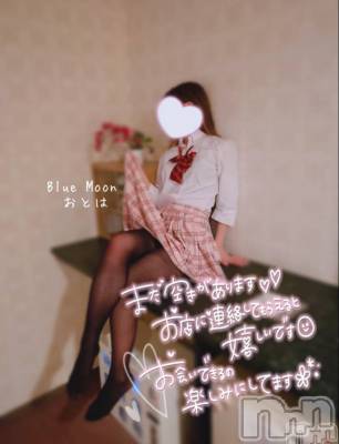 三条デリヘル コスプレ専門店　BLUE MOON(ブルームーン) ふわふわ系美少女＃おとは(23)の7月9日写メブログ「22時過ぎからご案内可能です💓」