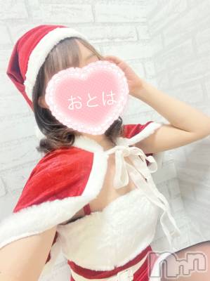 三条デリヘル コスプレ専門店　BLUE MOON(ブルームーン) ふわふわ系美少女＃おとは(23)の12月23日写メブログ「おとはっちと一緒に過ごしませんか？💖」