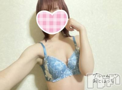 三条デリヘル コスプレ専門店　BLUE MOON(ブルームーン) ふわふわ系美少女＃おとは(23)の3月3日写メブログ「今日もありがとうございました❤️」