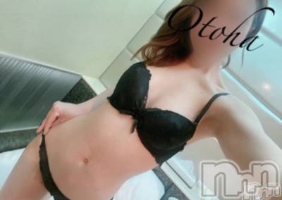 三条デリヘル コスプレ専門店　BLUE MOON(ブルームーン) ふわふわ系美少女＃おとは(23)の3月26日写メブログ「給料入ったの私は見逃しませんよ！？」