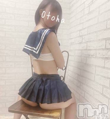 三条デリヘル コスプレ専門店　BLUE MOON(ブルームーン) ふわふわ系美少女＃おとは(23)の4月23日写メブログ「あいにくのお天気ですが…」
